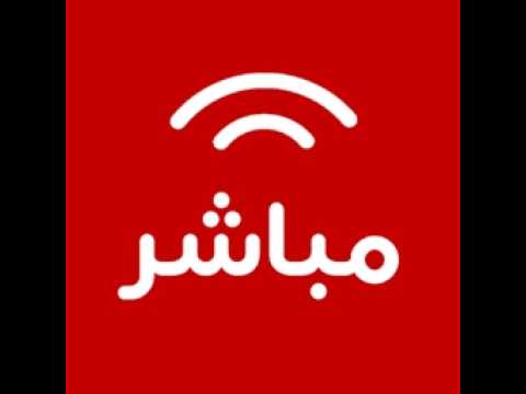 Mubasher - مباشر