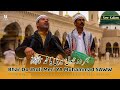 Bhar Do Jholi Meri Ya Muhammad ﷺ Official Audio New Sufi Naat Qawwali 2026 UAN Records