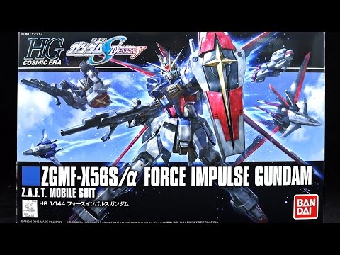 736 - HGCE Force Impulse Gundam Revive Version UNBOXING