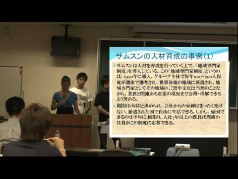 2010 インターゼミ　中間発表　「アジア　経済」(1)