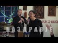 Na Zdravje Stojne Nikolova Davaj Gi Mila Mamo Live TV Show