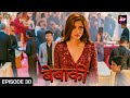 Bebaakee बेबाकी Full Episode 30 Kushal Tandon Karan Jotwani Alms Are Only For Beggars