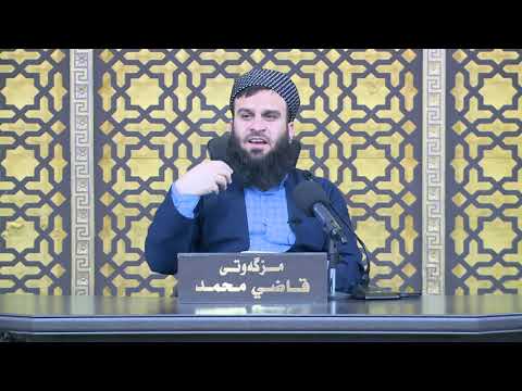 هاوەڵانی دەستەڕاست وهاوەڵانی دەستە چەپ /27ی ڕەمەزانی 1441 مامۆستا علی خان