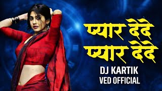 Download lagu A O College Wali Gori He tor Gal dj remix 2025 dj kartik #trendingsong  mp3