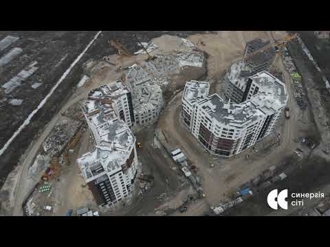 Аерообліт ЖК Синергія Сіті — грудень 2020
