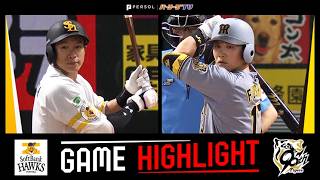 2026年6月10日 福岡ソフトバンク対阪神 試合ハイライト