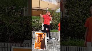 【参政党】右も左も関係ない！日本人が今こそ「チームジャパン」で結集すべき理由 神谷宗幣 街頭演説 兵庫県川西市・川西能勢口駅前ペデストリアンデッキ2026/8/13 16:15〜