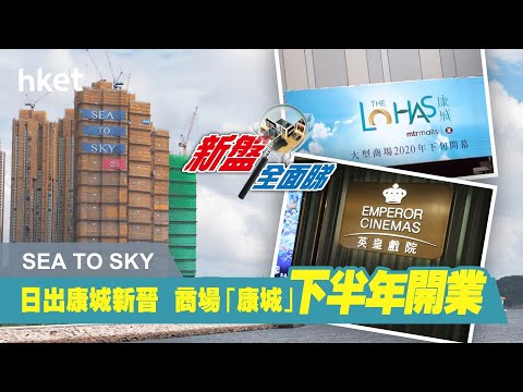 Sea To Sky Youtube Video