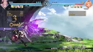 Granblue Fantasy Versus: Rising　　narmaya combo 12810damage