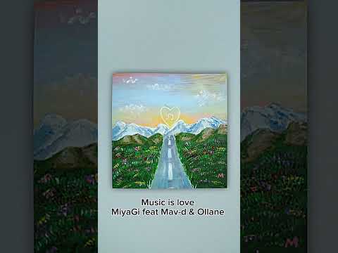 Music is love - MiyaGi feat. Mav-d & Ollane - new track #miyagi #mavd #ollane #newtrack #musicislove