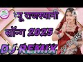 Deshi Rhytham Bhutto Rajni Dj Rajni Dj Rajni Dj Rajni Dj