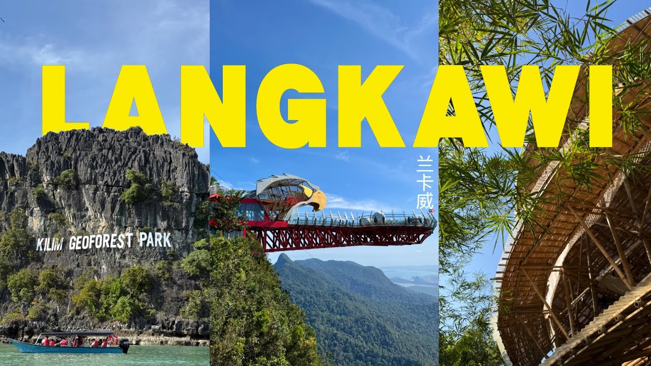 Langkawi Vlog 🇲🇾🌅🏝️ | 4D3N Self Drive Itinerary: SkyCab, Mangrove Tour, Underwater World and Beaches