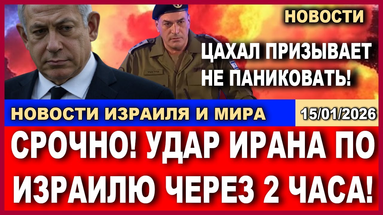 Срочно! Трамп угрожает ликвидировать Хаменеи. Аятолла остановил казни. Ново?