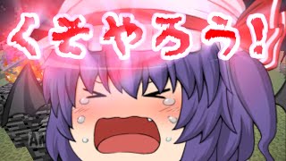 鼻デカマインクラフトLostHistoryパート３２[ゆっくり実況]