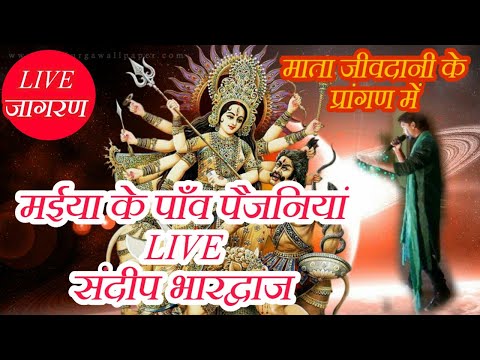 Sandeep Bhardwaj  Live Jagran