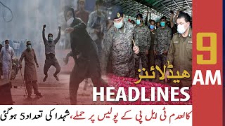ARY News | Prime Time Headlines | 9 AM | 29th October 2021
