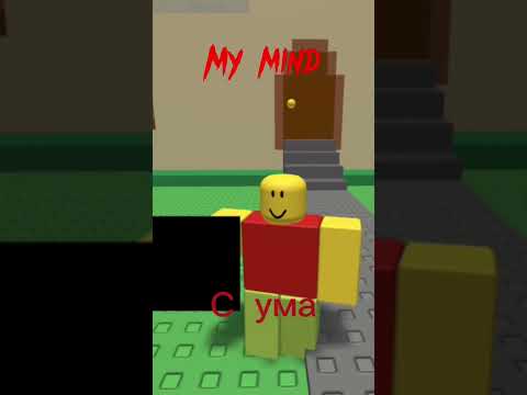 Я думаю, что сойду с ума в истерике (на русском) 'Компьютер Джима' 'Jim's computer'