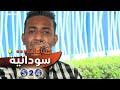 حوار مع الفنان محمد صلاح - صباحات سودانية mp3
