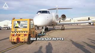 הכירו את מטוס הביון החדש של ישראל (עדכוני משרד הביטחון) - התמונה מוצגת ישירות מתוך אתר האינטרנט יוטיוב. זכויות היוצרים בתמונה שייכות ליוצרה. קישור קרדיט למקור התוכן נמצא בתוך דף הסרטון
