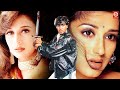 Ajay Devgn Sonali Bendre Madhuri Dixit New Released Bollywood Super Hit Full Action Movie In 4k