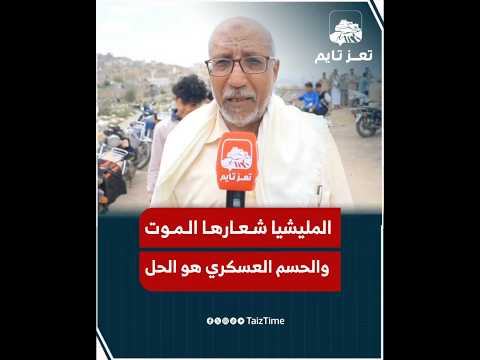 Yemeni Windows Media