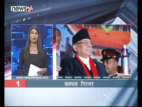 EVENING NEWS FATAFAT - NEWS24 TV