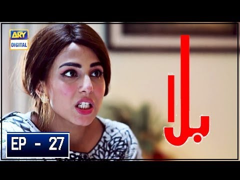 Balaa Episode 27 | CC | Bilal Abbas | Ushna Shah | ARY Digital
