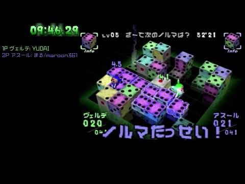 XI JUMBO Trial Mode 2P Norma Attack in 33:56