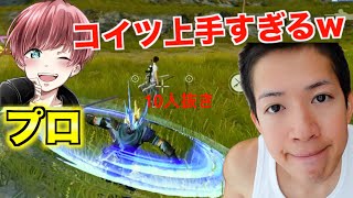 【荒野行動】プロがいれば立体機動装置だけで１位余裕っしょ！？【MARO】