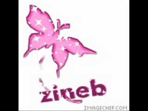 hakim win rah lgalb liyensak