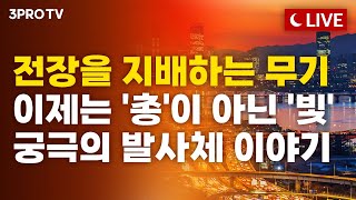[12월 26일 마감시황] 한발 늦게 찾아온 산타🎅🏽 삼성전자 역대 최고가 경신 | 명민준, 박하윤, 장우진, ?