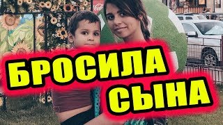 Дом 2 новости 3 сентября 2018 (3.09.2018) Раньше эфира