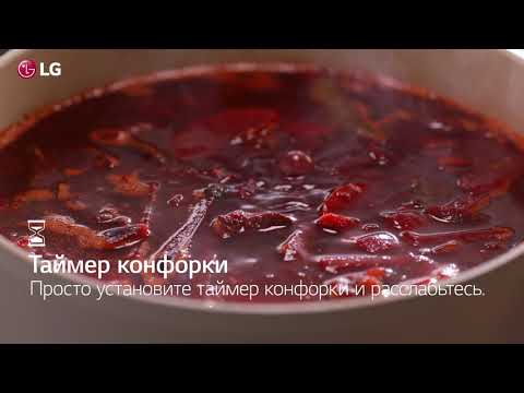 Варочная панель LG HU641PH