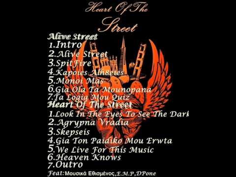 Mobakos Kafros -3.Σκέψεις(Heart Of The Street)