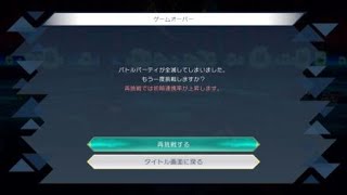 サガ エメラルド ビヨンド_20240930060206
