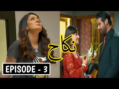 Nikah Episode 3 Promo | Nikah Episode 3 Teaser - Aamir K Reviews #haroonshahid #zainabshabbir