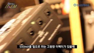 Video thumbnail for Pedaltrain 파워서플라이 Powertrain 1250 by BUZZBEE TV