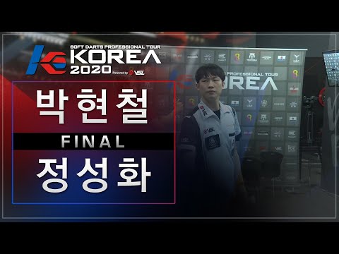 Hyunchul Park vs Sunghwa Jung - Final. - KOREA 2020 STAGE 1