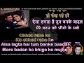 Bheegi bheegi raaton mein | DUET | clean karaoke with scrolling lyrics