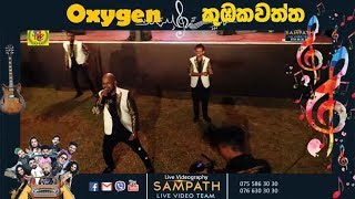 Oxygen Nonstop  Live Band Show 2019  SAMPATH LIVE 