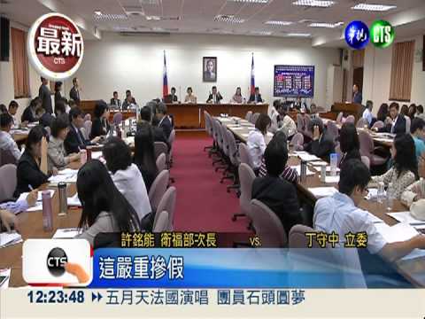 銅葉綠素流向?! 衛福部3天給交代