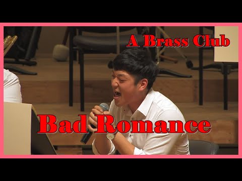 Aclub - Bad Romance - Lady Gaga (A Brass Club)