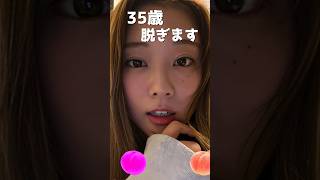 重盛さと美のピタ止め！#かわいい #めちゃイケ #重盛さと美