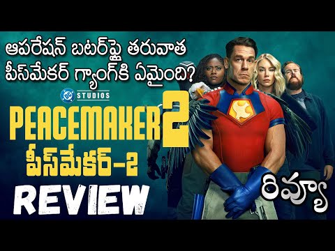 Peacemaker 2 Webseries Review Telugu | Peacemaker 2 Telugu Review | Peacemaker 2 Review Telugu