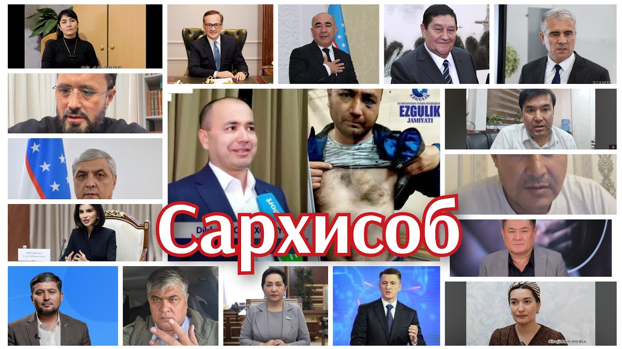 Сархисоб. Бу йил нима ишлар қилдик.
