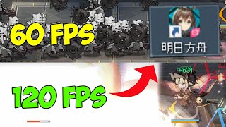 Arknights PC Client is GREAT (CN)