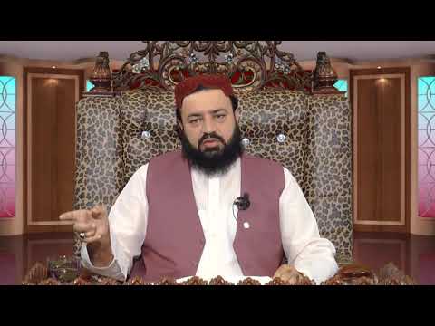 Watch Takabbar ka Ilaaj (Salana Ijtima) YouTube Video