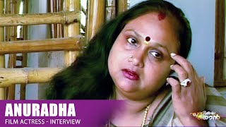 Anuradha Indian film actress  Dancer Interview