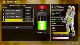 #龍が如く8    #初見プレイ  #21  サブクエスト消化！！