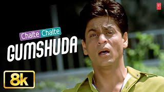 Download lagu Ghum Shuda - Video Song | Chalte Chalte | Sonu Nigam | Javed Akhtar | Shah Rukh Khan, Rani Mukherjee mp3 Download lagu Ghum Shuda - Video Song | Chalte Chalte | Sonu Nigam | Javed Akhtar | Shah Rukh Khan, Rani Mukherjee mp3